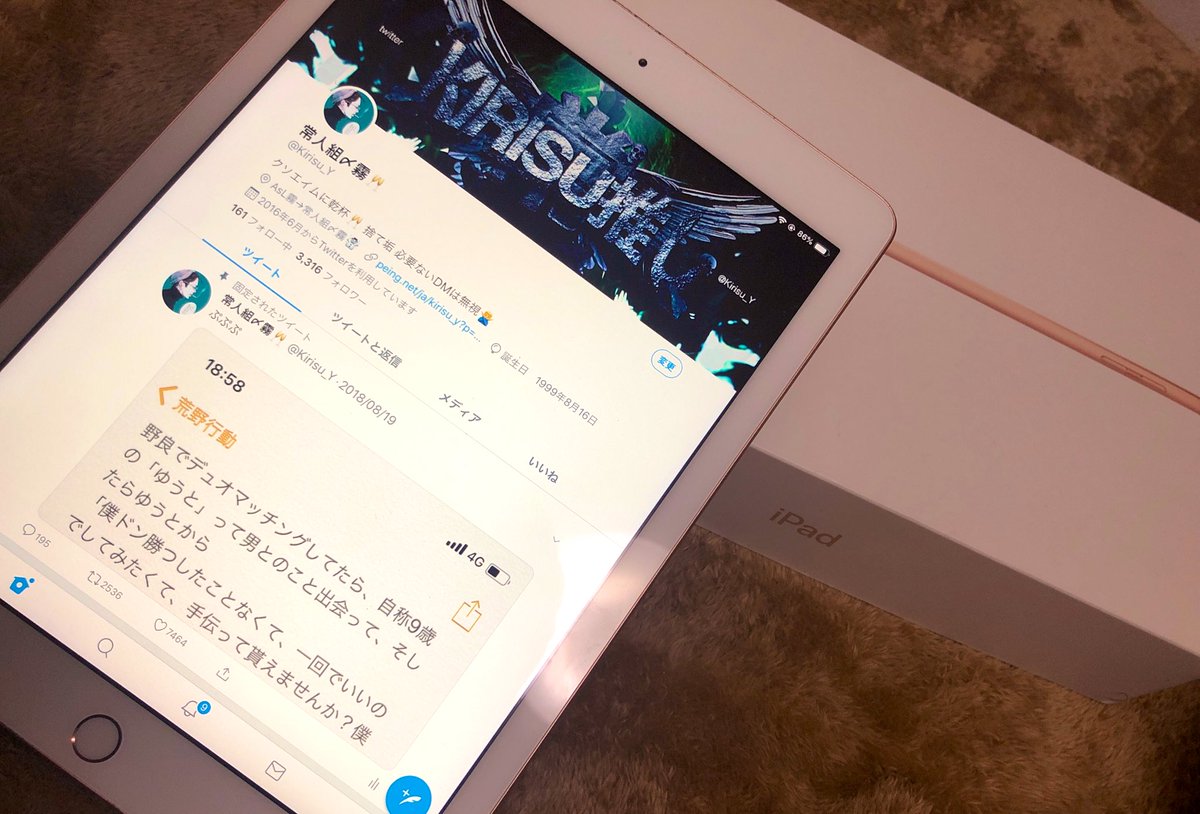 🎁iPad6世代9.7 プレゼント企画🎁

【参加条件】
   ・このアカウントのフォロー
   ・このツイートのいいね RT
   ・証拠のスクショ2枚をリプ
       (1つのリプにまとめること

【詳細】
   ・本品のみ
   ・タッチバグ 目立った傷無し
   ・おまけ きりすの汗と涙

【締め切り】
   ・5/31
