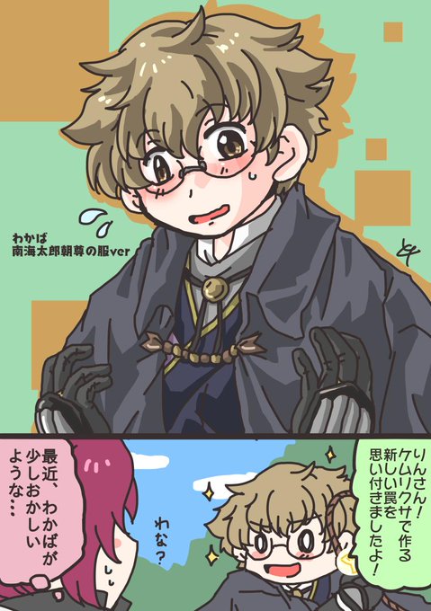 刀剣乱舞 タグが付いているマンガ一覧 317ページ ツイコミ 仮