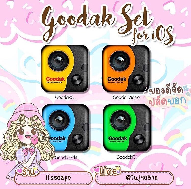 lissoapp's tweet photo. 💛 #Goodak Set (for iOS) 💛 เซ็ตกล้องฟิล์มเซ็ตนี้มี 4 แอพ 4 สีไปเลยจ้า🤩 แต่ละแอพแตกต่างกันน้า มีทั้งถ่ายกล้องฟิล์มธรรมดา เอารูปไปแต่งใส่ฟิลเตอร์ ถ่ายวิดีโอ ถ่ายแบบโพลารอยด์🐰(ปล.ไม่อัพเกรดพรีเมี่ยม)
→ ราคา 4O บาท
#แอพแต่งรูป #กล้องฟิล์ม #แอพกล้องฟิล์ม #แอพดีบอกต่อ #แนะนำแอพ https://t.co/nxxOxEdesB