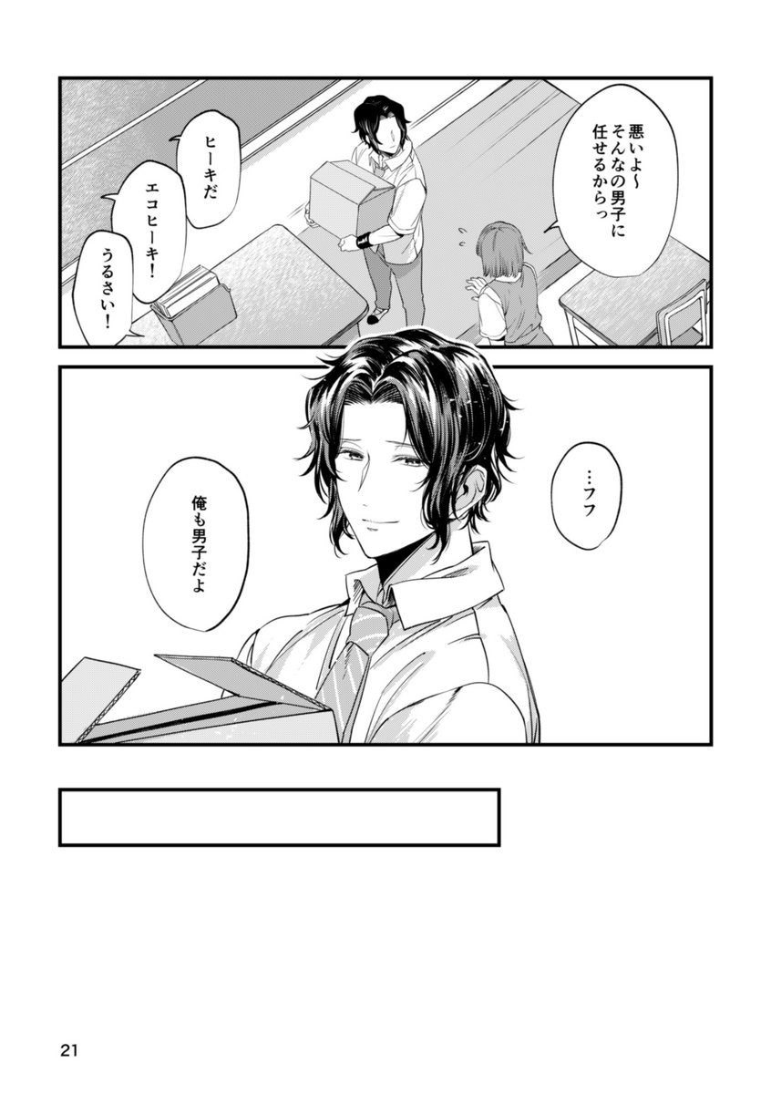 (サンプル続き) 