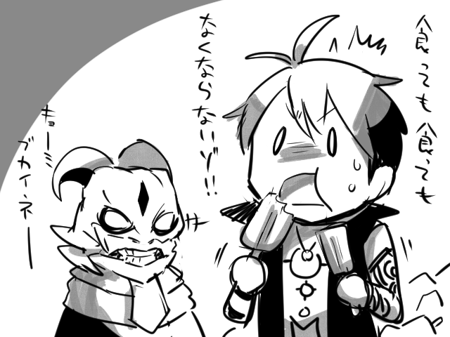 GW一日目はソロモン王としてアイス食ってるだけで終わりそう…共襲が楽しすぎるのが悪いと思うの… 