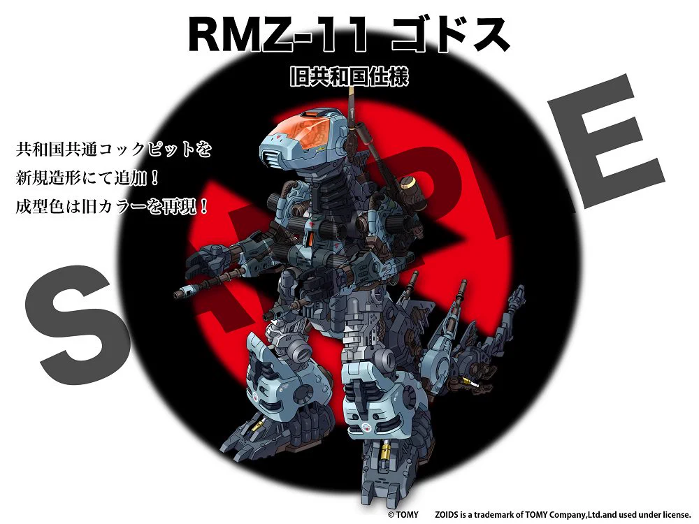 コトブキヤ_プラモデル総合 on X: 