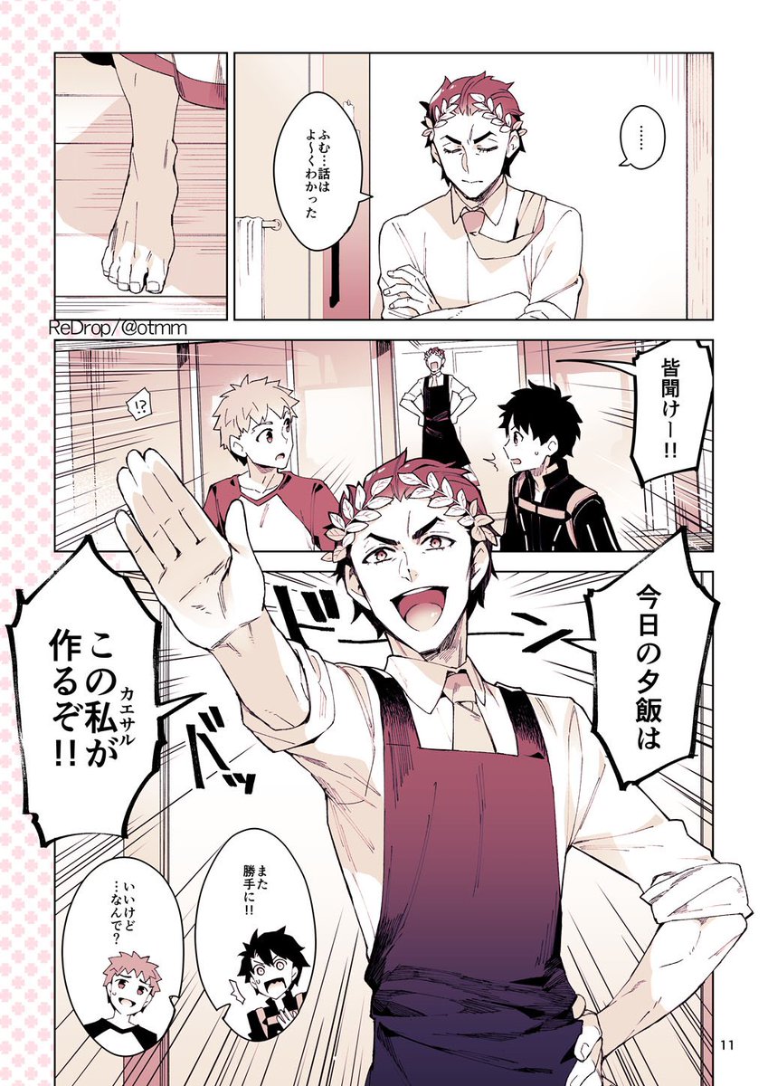 ReDrop/おつまみ on Twitter: ReDrop/おつまみ on Twitter: