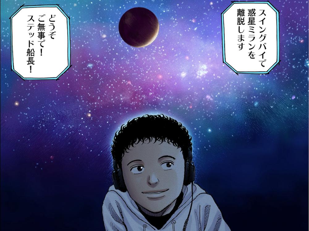 宇宙兄弟 公式 41巻発売中 ビュルルルルオオーン ムッタの携帯にヒビトからメールが入ると鳴り響く着信音 少年時代にムッタやヒビトが好きだったアニメ 宇宙海賊アバンギャルド の効果音なんです そんな 宇宙海賊アバンギャルド に出てくる