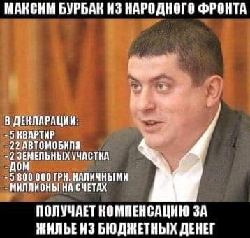 Українська економіка не зростає, бо заможні українці зберігають гроші не в банках, а готівкою, - Аслунд - Цензор.НЕТ 526
