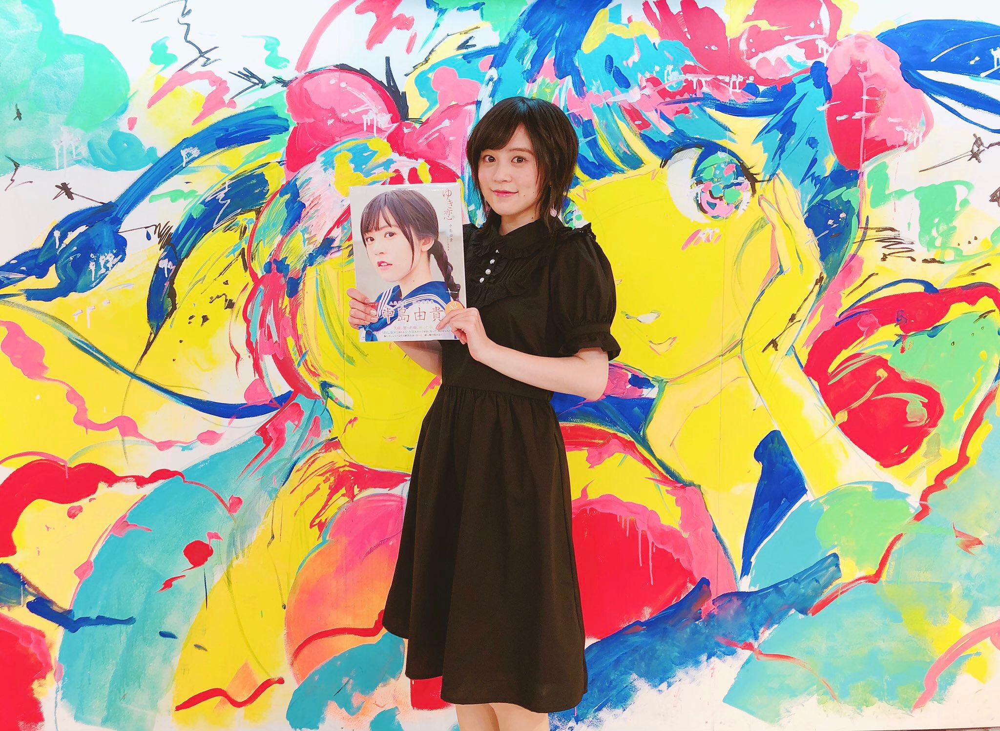 中島由貴 ヴィレッジヴァンガード渋谷本店さんでの中島由貴1st写真集 ゆき恋 サイン会ありがとうございましたーーー 皆さんとても元気で 凄く楽しかったですーー٩ ᐖ ۶ たっぷり読んでくださいねーー インタビューもあるからそちらもよろしく 中島由貴 ヴィレッジヴァンガード渋谷本店さんでの中島由貴1st写真集 ゆき恋 サイン会ありがとうございましたーーー 皆さんとても元気で 凄く楽しかったですーー٩ ᐖ ۶ たっぷり読んでくださいねーー インタビューもあるからそちらもよろしく
