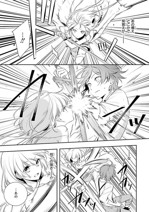 王宮のトリニティ を含むマンガ一覧 いいね順 2ページ ツイコミ 仮 王宮のトリニティ を含むマンガ一覧 いいね順 2ページ ツイコミ 仮