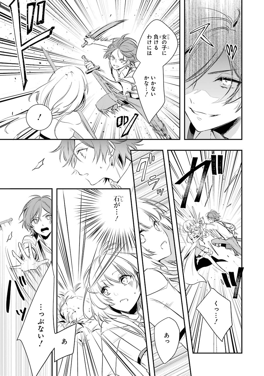 雨壱絵穹 新連載準備中 漫画 義賊と王女様 王宮のトリニティ T Co T8qdfyqg9e Twitter