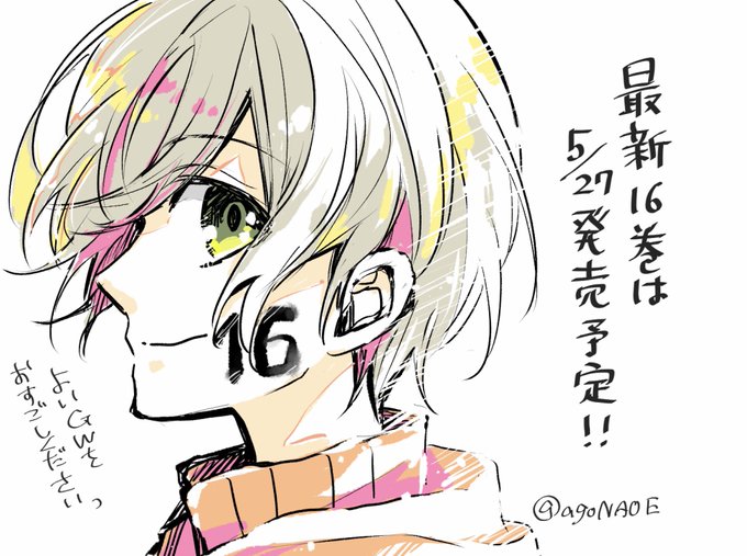 画像まとめ 青春 機関銃 アニメレーダー 画像まとめ 青春 機関銃 アニメレーダー