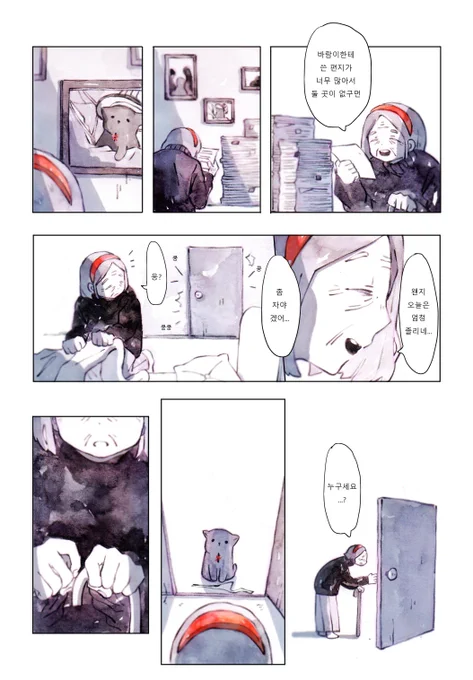 「바람이 없으면 하늘도 없어」⑤完 