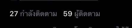 สติสจะมาฟอลฟรีฮะ|ช่วงนี้ไม่ว่างขอโทษด้วยนะครับ🙏🏻 tweet media