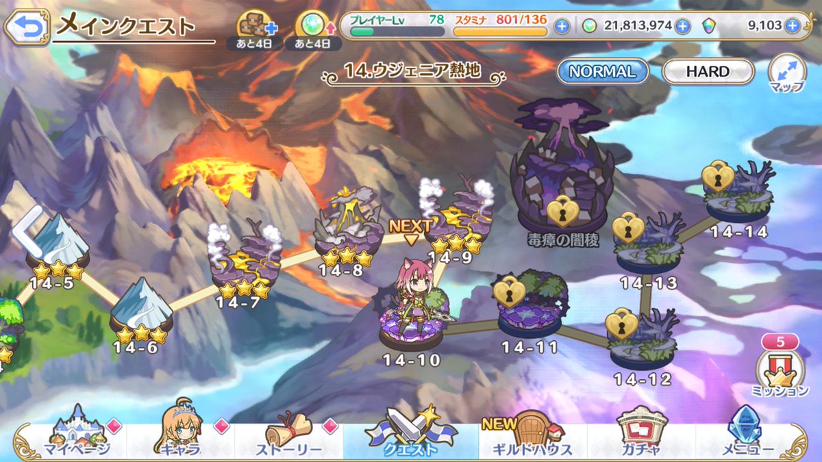 のり プリコネr R Twitter のり プリコネr R Twitter
