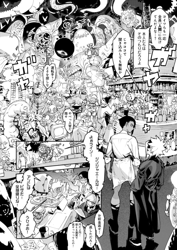 窓 口 基 2巻発売中 窓 口 まい わらいなく先生 まずは完結済みの Keyman を読んでその圧 濃さ 太さ に殴られてボコボコになってください Keyman 月刊comicリュウ T Co 3vaikh5e0d Keyman The Hand Of Judgment T Co 窓 口 基 2巻発売中 窓 口 まい わらいなく先生 まずは完結済みの Keyman を読んでその圧 濃さ 太さ に殴られてボコボコになってください Keyman 月刊comicリュウ T Co 3vaikh5e0d Keyman The Hand Of Judgment T Co