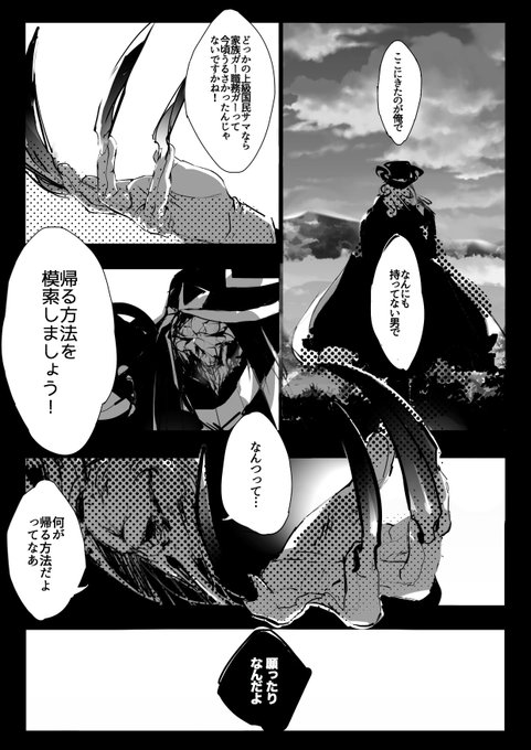 ウルベルトのtwitterイラスト検索結果 ウルベルトのtwitterイラスト検索結果