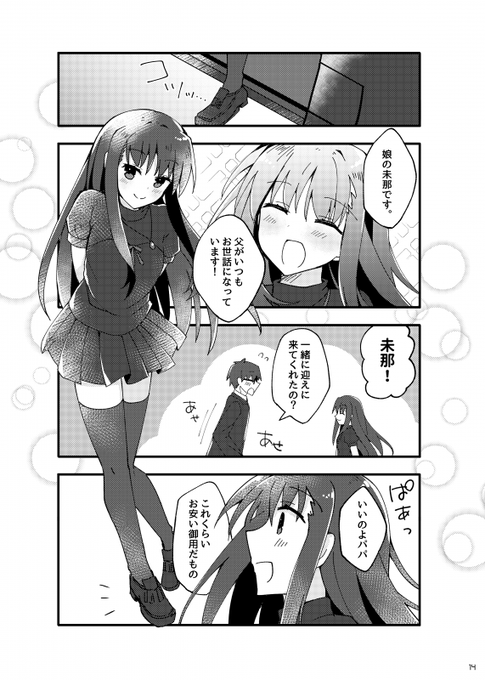 U おひたし熱郎 悪役令嬢 庶民に堕ちる コミカライズ 巻発売中さん の人気ツイート 2 Whotwi グラフィカルtwitter分析