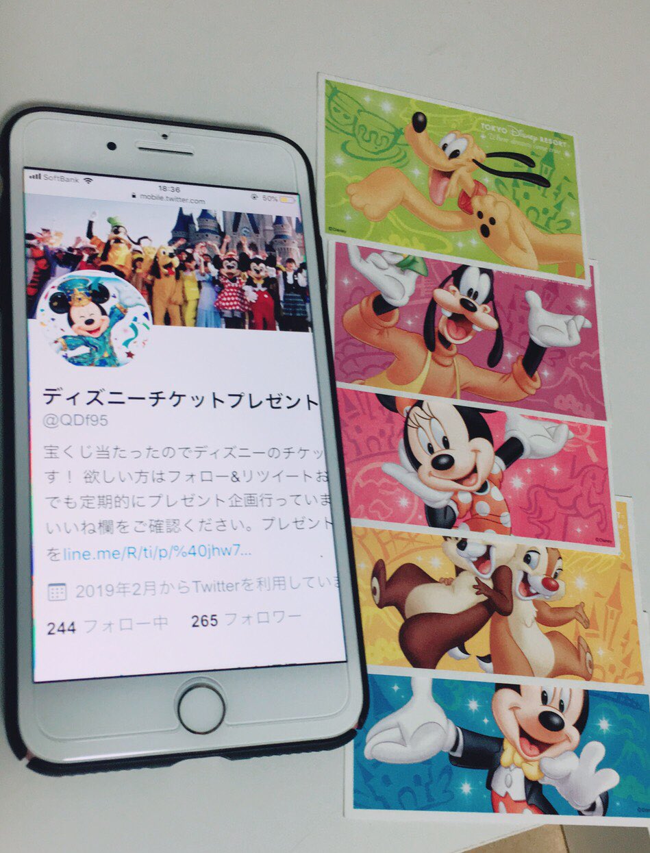 ディズニーチケットプレゼント Qdf95 Twitter