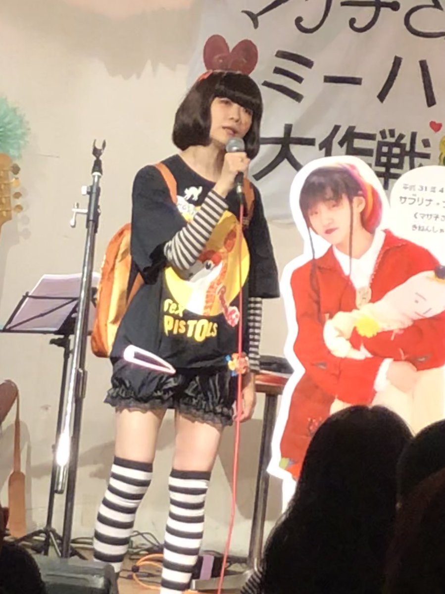 マサ子さん Japaneseclass Jp マサ子さん Japaneseclass Jp