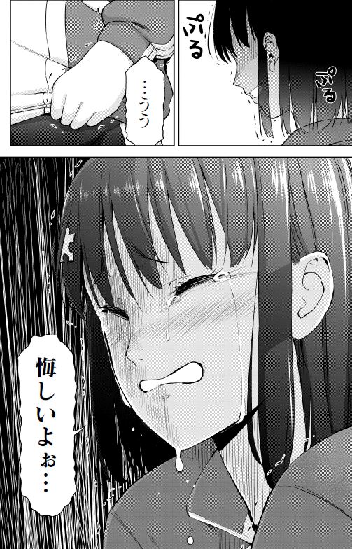 今日は「いわかける!」の更新日です!!長かった戦いにもようやく終止符が打たれた……果たして優勝は誰の手に⁉そしてその後花宮の面々に降りかかる問題とは⁉……よろしくお願いします‼‼https://t.co/Jh1tRZsAlG 