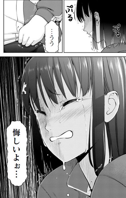 今日は「いわかける!」の更新日です!!長かった戦いにもようやく終止符が打たれた……果たして優勝は誰の手に⁉そしてその後花宮の面々に降りかかる問題とは⁉……よろしくお願いします‼‼https://t.co/Jh1tRZsAlG 