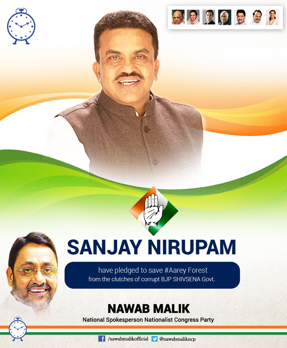 Let's pledge to save #Aarey Forest 
from the clutches of corrupt @BJP4India @ShivSena Govt.
Let's vote @sanjaynirupam
@INCMaharashtra @NCPspeaks AND #MAHAGATHBANDHAN CANDIDATE FROM MUMBAI NORTH-WEST 
VOTE FOR @sanjaynirupam  
#MUMBAINORTHWEST
#NCP2019 #CONGRESS