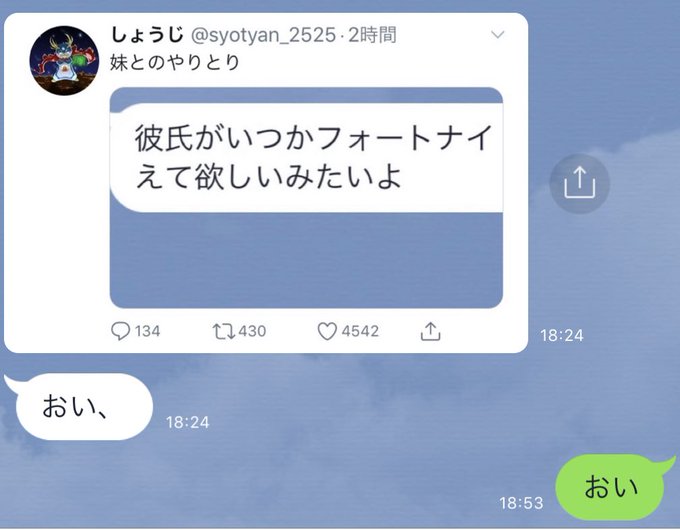 しんのすけ しょうじ しょうじが素顔/本名/年齢などを公表！？インスタ，ツイッターの裏垢/気になる情報について