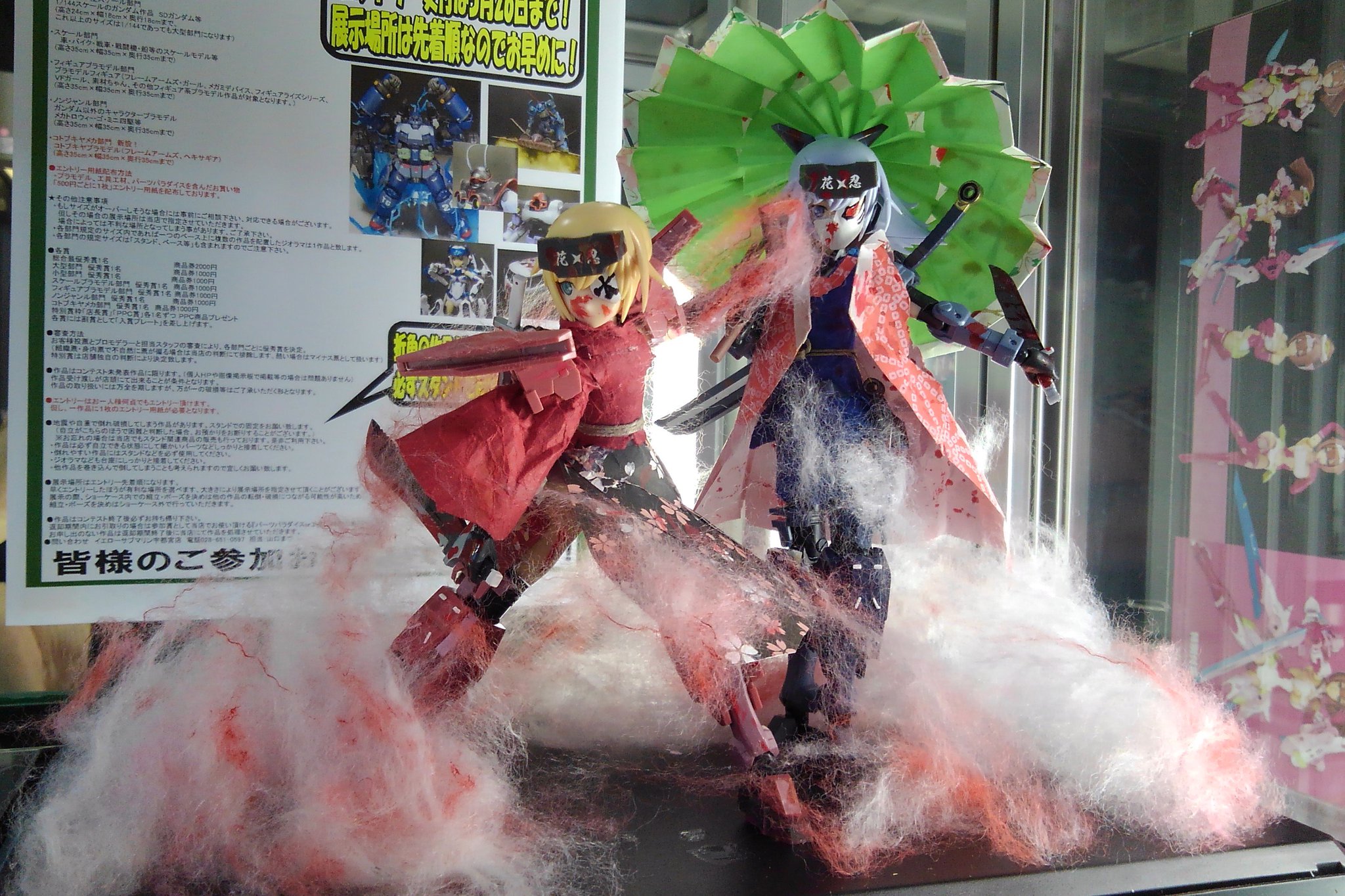 イエローサブマリン 宇都宮店 Sur Twitter No 7 作品名 烈火のごとく 作成者 パタポンｐｐ 様 部門 フィギュアプラ コメント 和が似合いそうな迅雷を見た時に思い付いた作品 傘 服は 色画用紙 折り紙を使用しました 舞え 烈火の如く 第31回ys