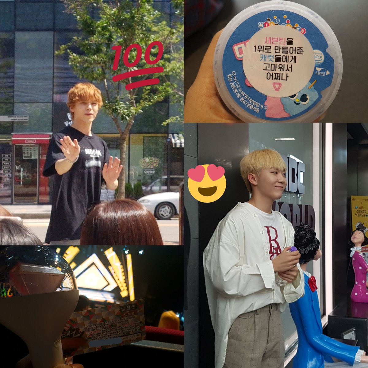 bibi_96_s's tweet photo. こんにちは~!! 私は韓国 caratです~!  ホシとウジが好きです。日本のcaratと連絡したいです。 必要時に取引も一緒にしたいです。親しくなりたいです❤❤ DM, LINE, instagram もしてます~~🙏

#CARATさんと繋がりたい #CARATさんたちとたくさん絡みたいのでRTかいいねしてくれた人お迎え行きます https://t.co/FCkLNCksSh