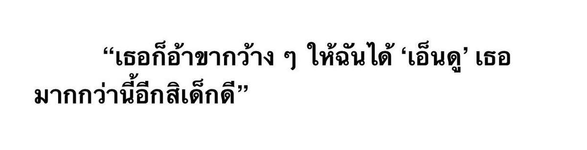 ธอร์ tweet media