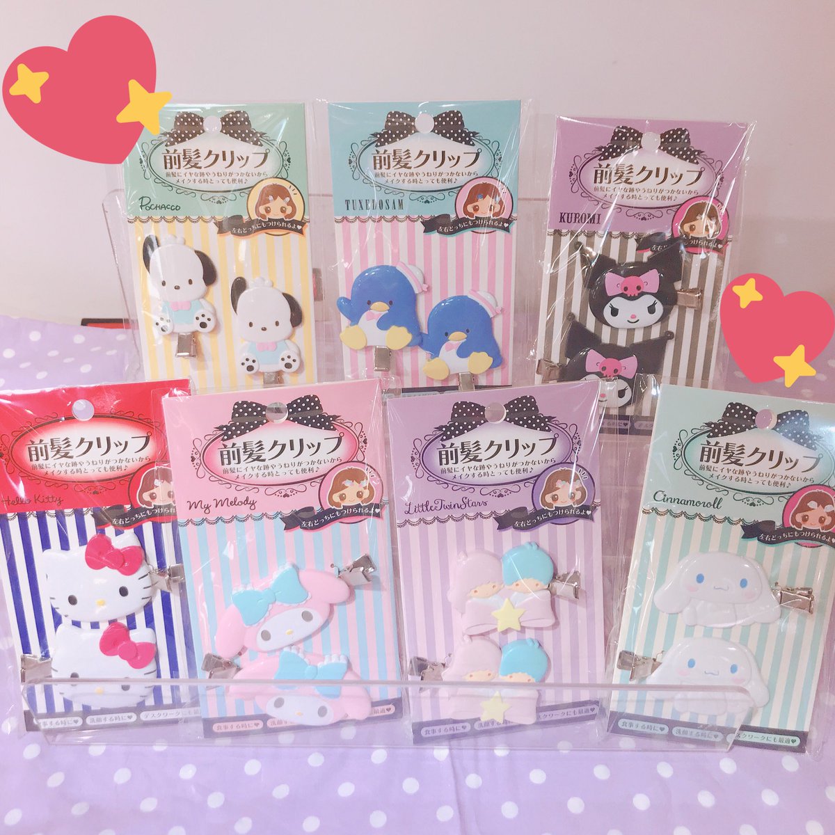 キデイランド大阪梅田店 公式 Pa Twitter ハローキティショップ サンリオ キャラクターズ 前髪クリップ 好評発売中です お化粧するときや勉強するときなど 一つあるだけでとっても便利 跡がつかないのも嬉しいですね 今ならキャラクターもたくさん キデイランド大阪梅田店 公式 Pa Twitter ハローキティショップ サンリオ キャラクターズ 前髪クリップ 好評発売中です お化粧するときや勉強するときなど 一つあるだけでとっても便利 跡がつかないのも嬉しいですね 今ならキャラクターもたくさん