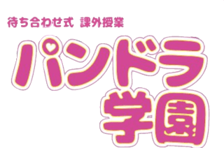 ✨ひとみさん限定✨
日頃のご愛顧に感謝を込めまして、当店で【ひとみさん】とまだ会った事がないお客様はGW限定割引でお得にお遊びできます‼️

総額60分19,000、75分23,000円にてご案内🙌(指名料やホテル代等すべて込み)
kisu.me/UKM