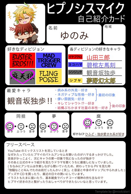 自己紹介カード 高画質 のtwitterイラスト検索結果 古い順 自己紹介カード 高画質 のtwitterイラスト検索結果 古い順