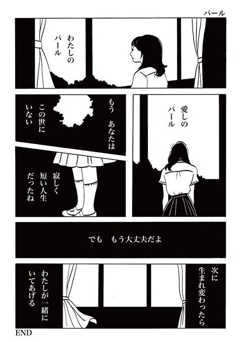 27クラブ を含むマンガ一覧 いいね順 ツイコミ 仮 27クラブ を含むマンガ一覧 いいね順 ツイコミ 仮