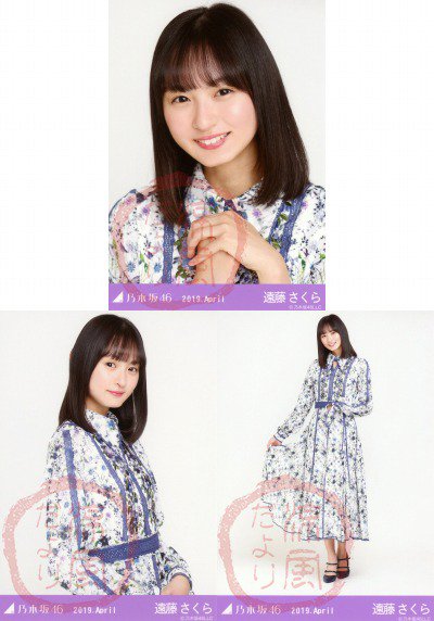 涼風だより生写真通販(乃木坂46欅坂46日向坂46) (@suzukazedayori