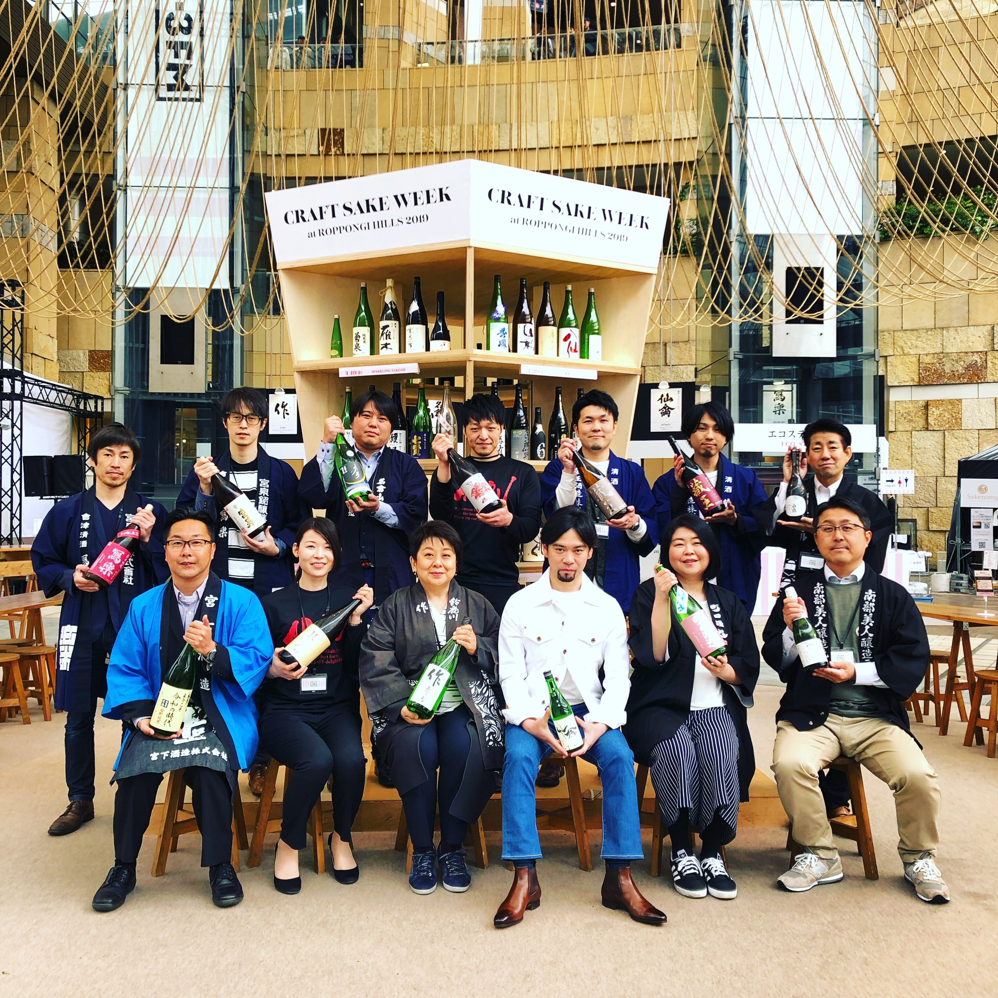 Sakecompetitionday Twitter Search Twitter