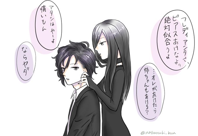 狼ジャッジメントイラストのtwitterイラスト検索結果