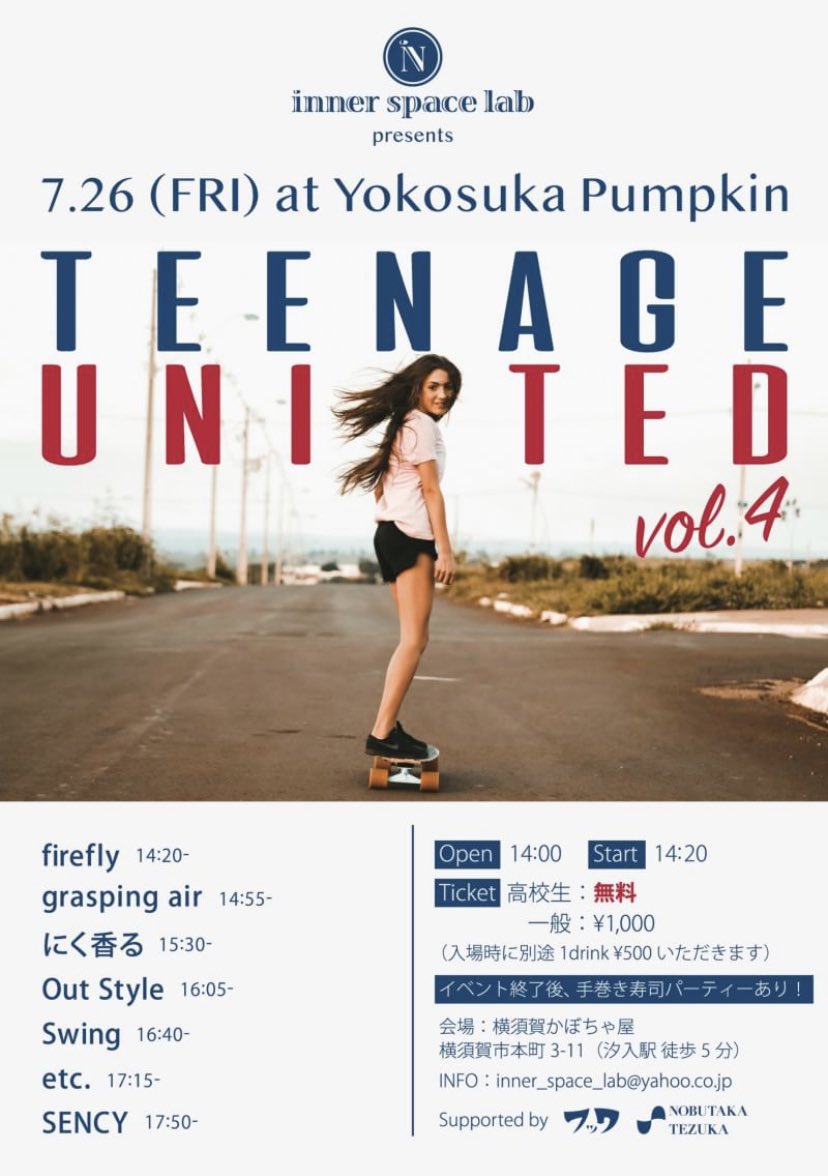 sency_band's tweet image. Teenage United vo.4
#SENCY 初のトリです。 暴れまくります。オリジナルも出します。予定を開けといてくれ。
来たことない人も来てみて。ちょっとでも気になったらDM来て。このアカウントでもメンバーのDMでもリプでも良いからよろしく。 こんな景色見て見たくない？楽しそうじゃない？ 最高だから。