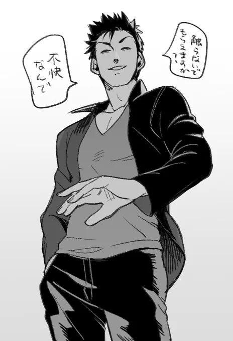 楽しければ何でもいいプレイボーイなザキシマさん最高に好きなんだけど、盲目ゆえに他人に触られることが大っ嫌いなザキシマさんも超推せてしまう… 