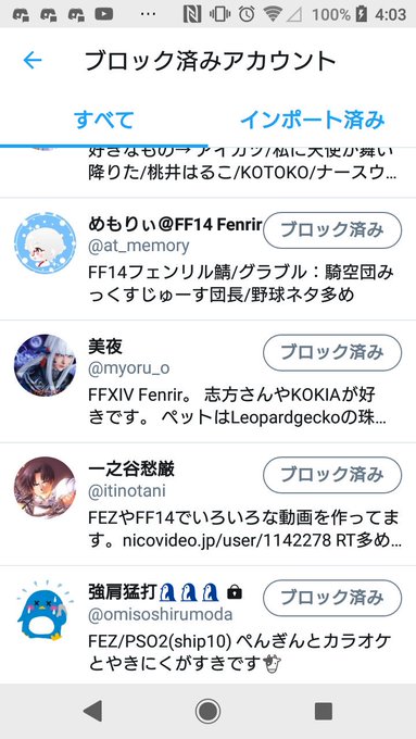 Fez民狩人 フェリーシア S Recent Tweets 5 تحليلات تويتر الرسومية الخاصة بهوتويت Whotwi Fez民狩人 フェリーシア S Recent Tweets 5 تحليلات تويتر الرسومية الخاصة بهوتويت Whotwi