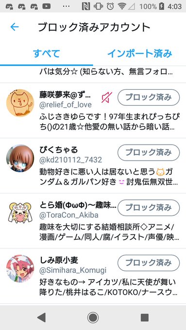 Fez民狩人 フェリーシア S Recent Tweets 5 تحليلات تويتر الرسومية الخاصة بهوتويت Whotwi Fez民狩人 フェリーシア S Recent Tweets 5 تحليلات تويتر الرسومية الخاصة بهوتويت Whotwi