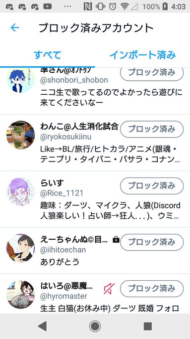 Fez民狩人 フェリーシア S Recent Tweets 5 تحليلات تويتر الرسومية الخاصة بهوتويت Whotwi Fez民狩人 フェリーシア S Recent Tweets 5 تحليلات تويتر الرسومية الخاصة بهوتويت Whotwi