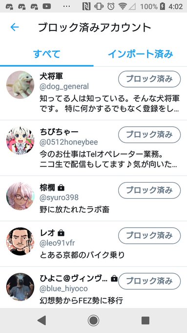 Fez民狩人 フェリーシア S Recent Tweets 5 تحليلات تويتر الرسومية الخاصة بهوتويت Whotwi Fez民狩人 フェリーシア S Recent Tweets 5 تحليلات تويتر الرسومية الخاصة بهوتويت Whotwi
