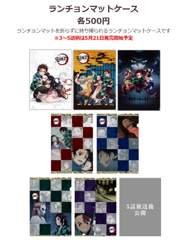 ufotable on X: ufotable on X: