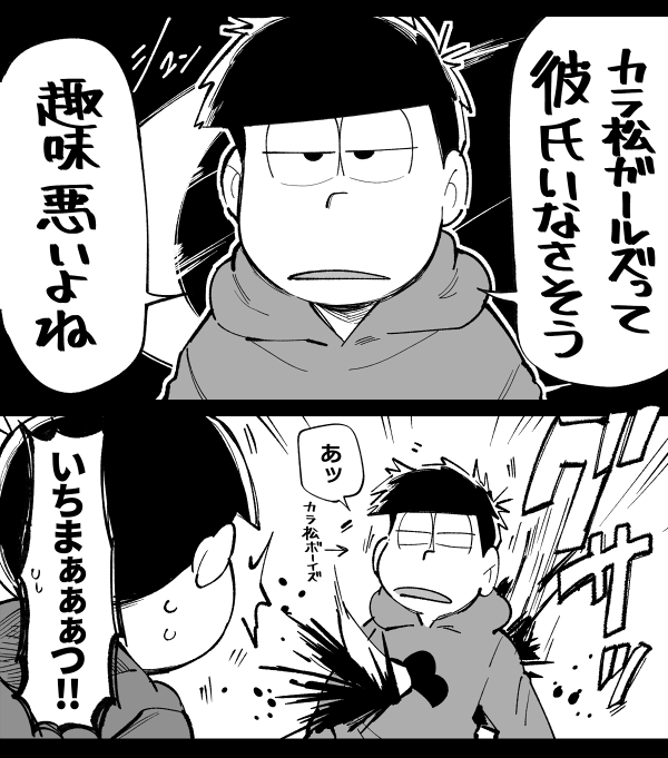 七 tweet media