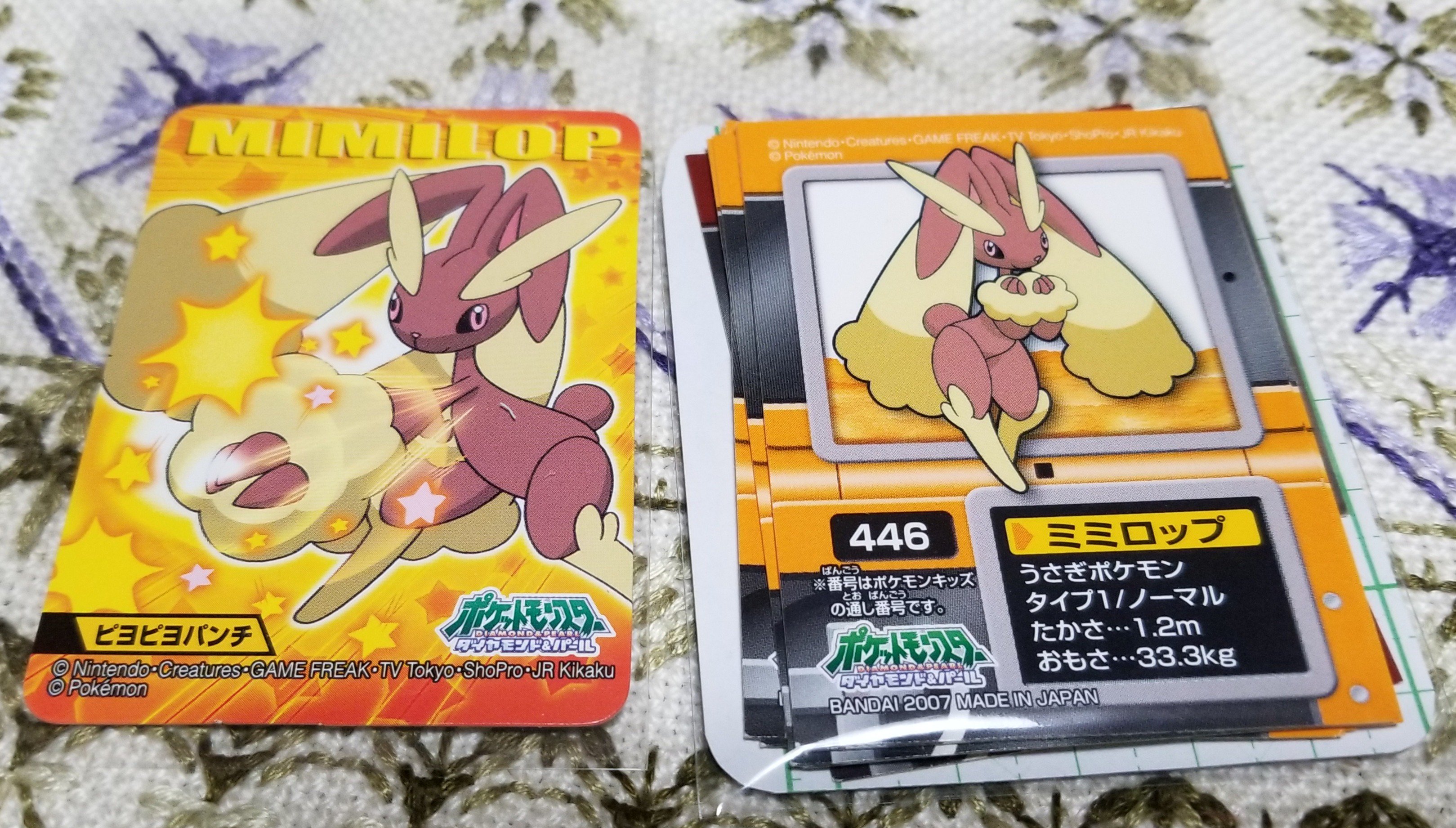 エサルミ ミミロップ大好き 今日は待ちに待ったミミロップの日 かわいいかわいいミミロップ いつも癒しをありがとう ４月２８日はミミロップの日 ミミロップの日 ミミロップ Lopunny T Co 3yl7pxz435 Twitter