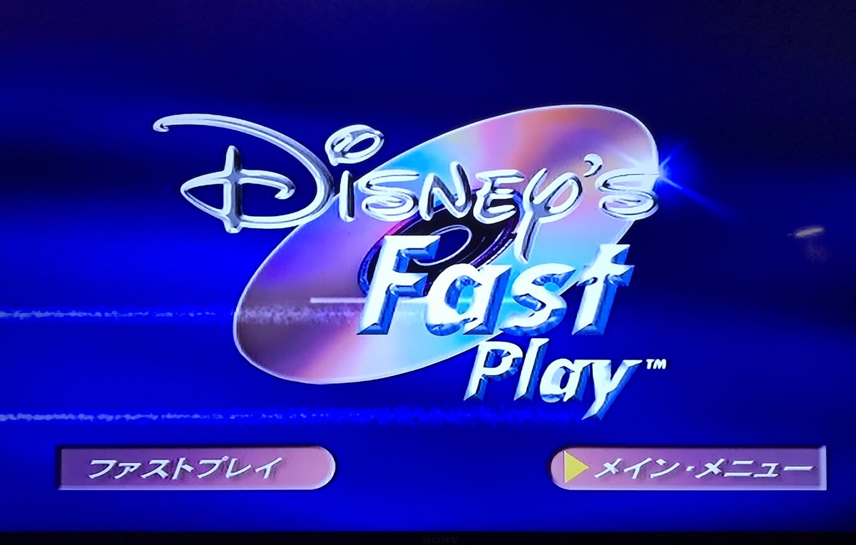 ディズニーdvd ディズニーdvd
