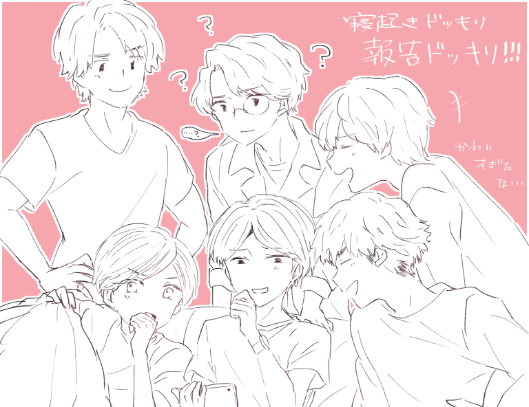 _y0000n_'s tweet photo. SixTONES//寝起きドッキリの報告ドッキリ　みんなで集まってひとつのスマホ見てるのかわいすぎるな・・・ https://t.co/L8fOhYoHrG