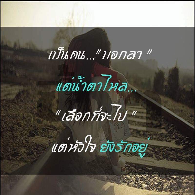 คนขี้เหงา มีทั้งด้านมืด ด้านสว่าง on Twitter: คนขี้เหงา มีทั้งด้านมืด ด้านสว่าง On Twitter: