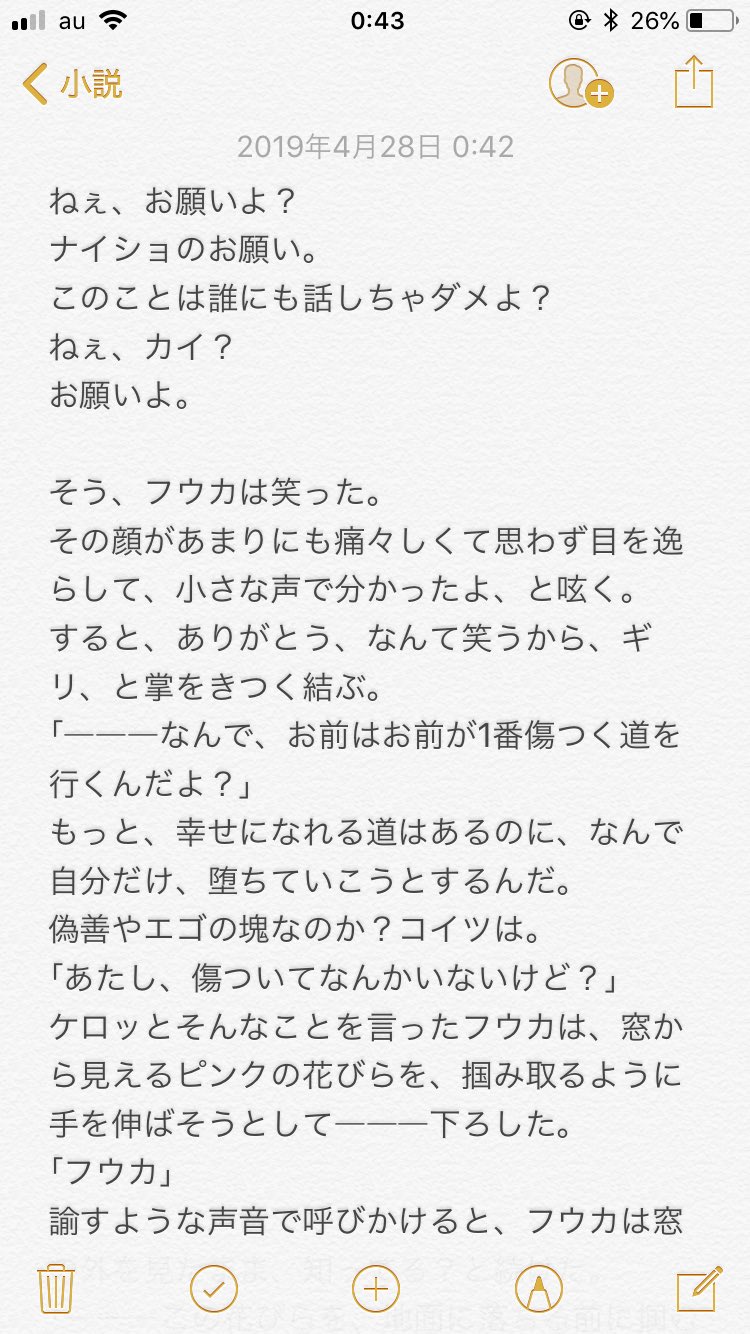 リュウグウノ らく魔女版深夜の真剣お絵描き60分一本勝負 平成最後と100回目を祝して お題 お願い 闇堕ち寸前のフウカとカイの組み合わせが 大好きです 続きはpixivで T Co L6wgq7fmat Twitter