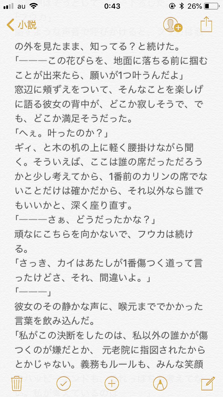 リュウグウノ らく魔女版深夜の真剣お絵描き60分一本勝負 平成最後と100回目を祝して お題 お願い 闇堕ち寸前のフウカとカイの組み合わせが 大好きです 続きはpixivで T Co L6wgq7fmat Twitter