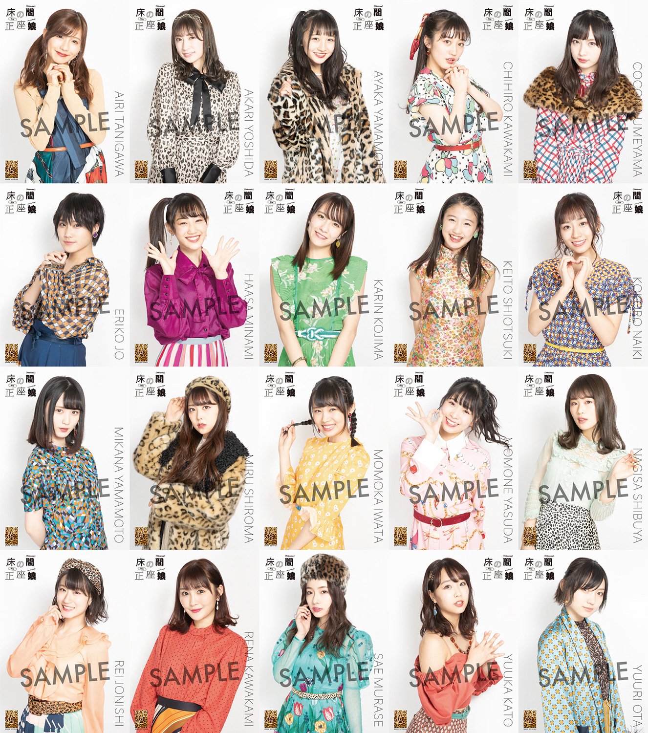 NMB48 Official on X: 